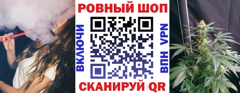 Купить наркотики цена Гвардейск АМФ МАРИХУАНА Cocaine Экстази ГАШ Мефедрон