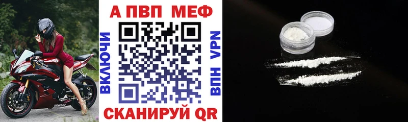 кракен как войти  Гвардейск  A-PVP СК КРИС 