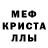 АМФЕТАМИН 97% Shake3337