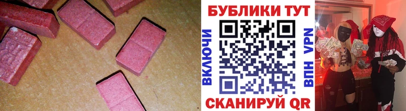 Ecstasy Punisher  Гвардейск 