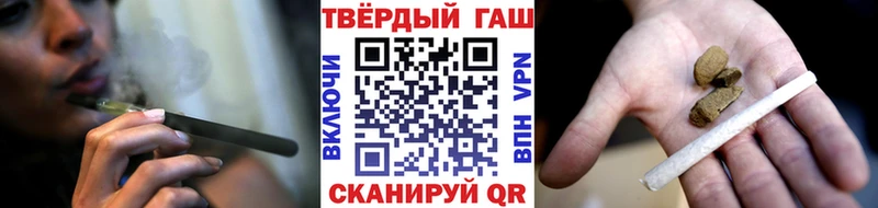 ГАШ индика сатива  Гвардейск 