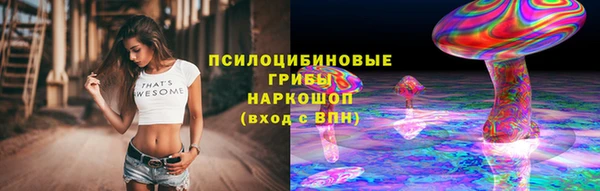 соль курить ск Архангельск