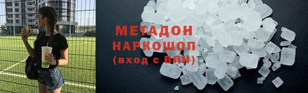 альфа пвп VHQ Арсеньев