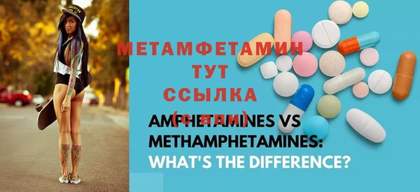 альфа пвп VHQ Арсеньев