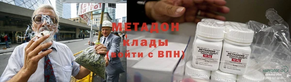 COCAINE Армянск