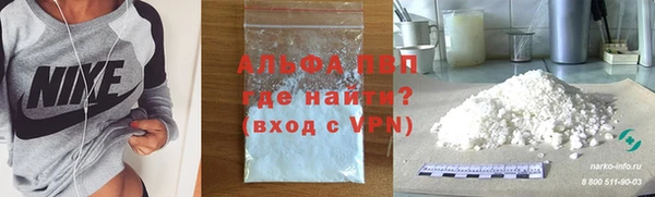 альфа пвп Аркадак