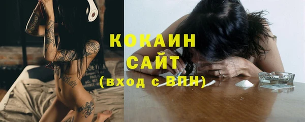 COCAINE Армянск