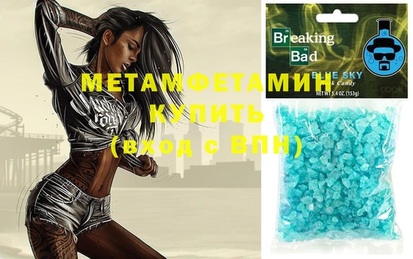 бошки Нижний Тагил