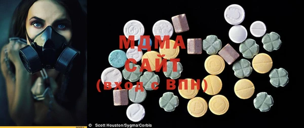COCAINE Армянск