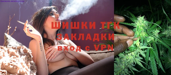 альфа пвп VHQ Арсеньев