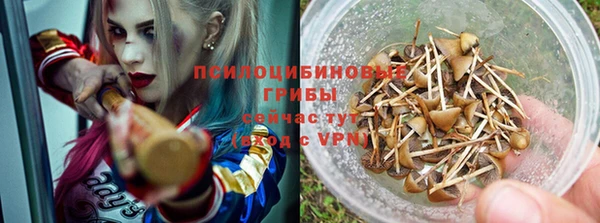 альфа пвп VHQ Арсеньев