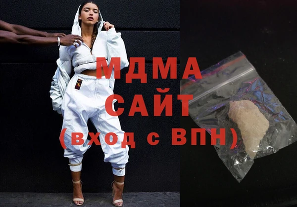 альфа пвп VHQ Арсеньев