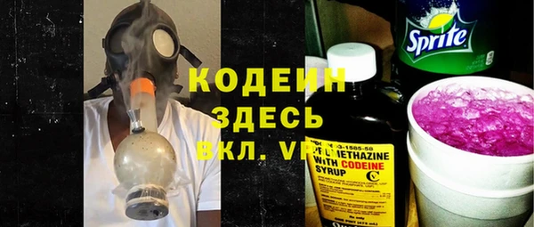 альфа пвп VHQ Арсеньев