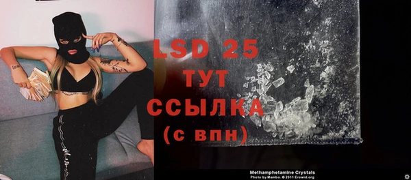 альфа пвп VHQ Арсеньев
