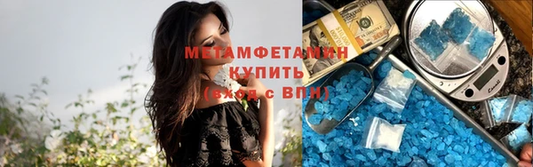 альфа пвп VHQ Арсеньев