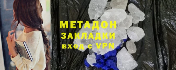 COCAINE Армянск