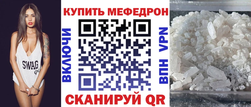 гидра ссылка  Гвардейск  МЕФ 4 MMC  где найти наркотики 