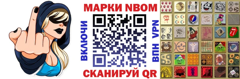 Наркотические марки 1,5мг  где найти наркотики  Гвардейск 