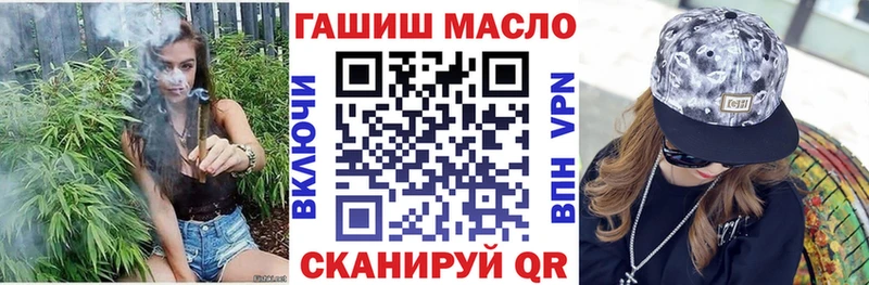 гидра рабочий сайт Гвардейск ТГК вейп с тгк