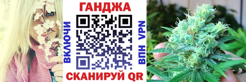 Каннабис LSD WEED Гвардейск
